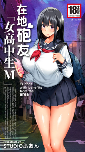斗罗大陆 封面